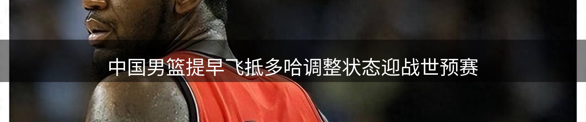 新闻窗口