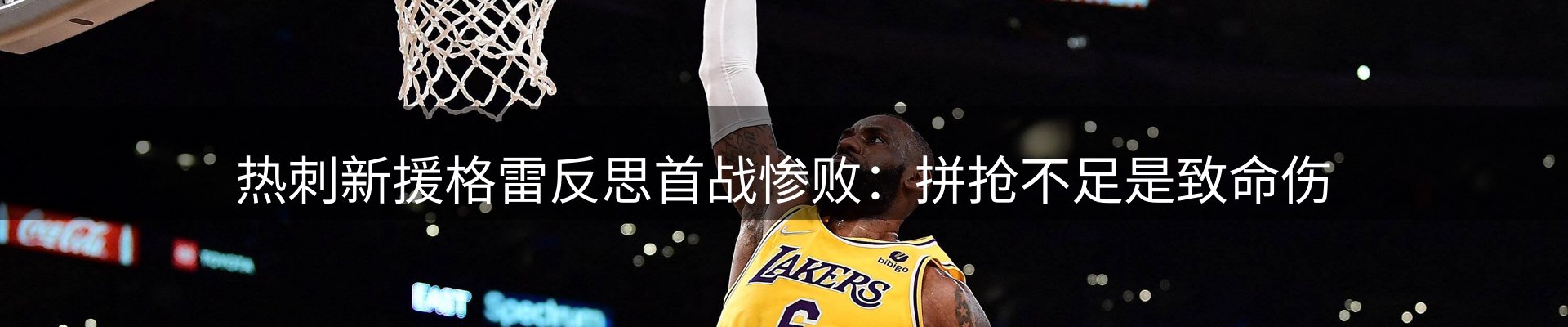 新闻窗口